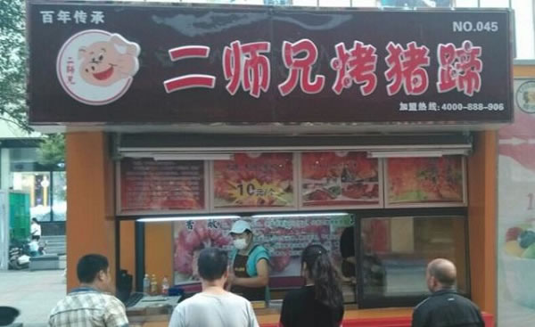 ʦֿ˷ѡ