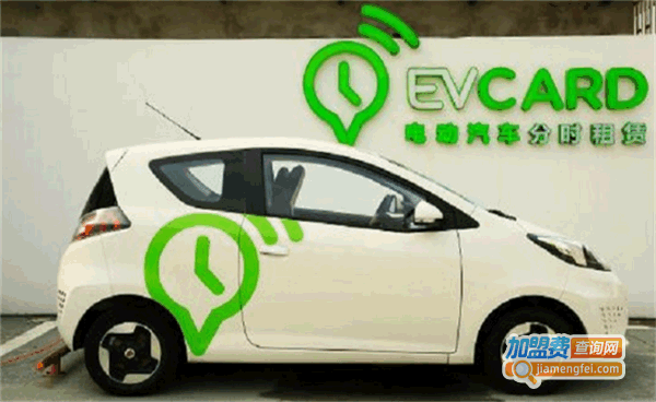 EVCARD˷ѡ