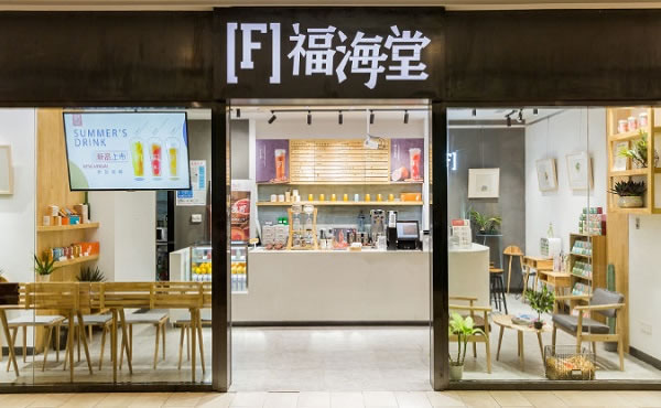 《F茶加盟费》
