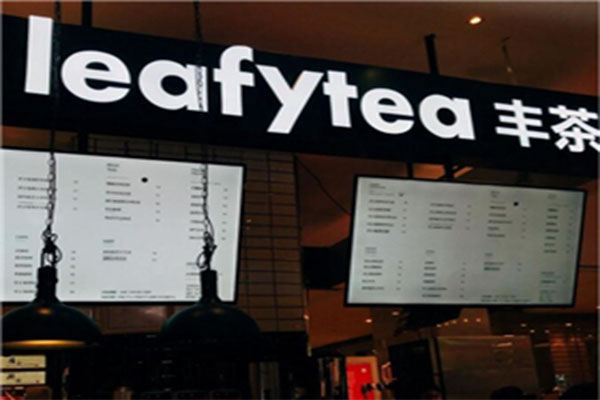 leafytea˷ѡ