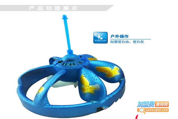 《飞碟娱乐健身玩具加盟费》