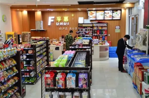 《孚惠便利店加盟费》