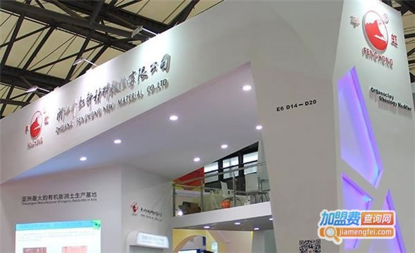 《丰虹涂料加盟费》