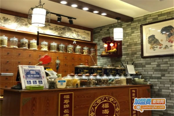 《福海堂凉茶加盟费》