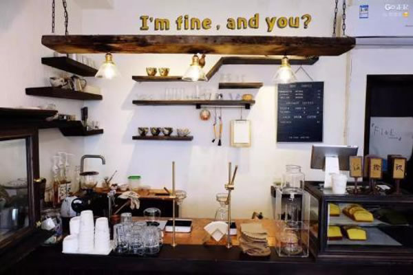 fine cafe&canteen˷ѡ