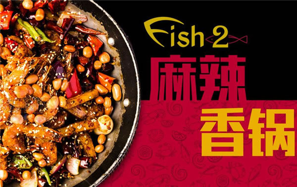 Fish2˷ѡ
