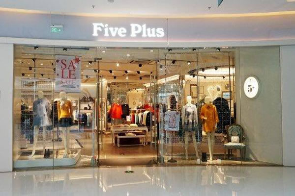 《five plus女装加盟费》