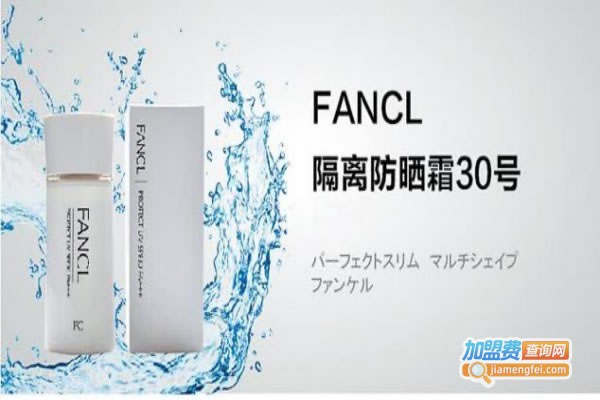 FANCLױƷ˷ѡ