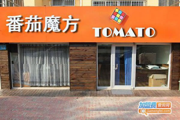 《番茄魔方加盟费》