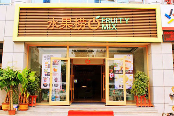 FruityMixˮ̼˷ѡ