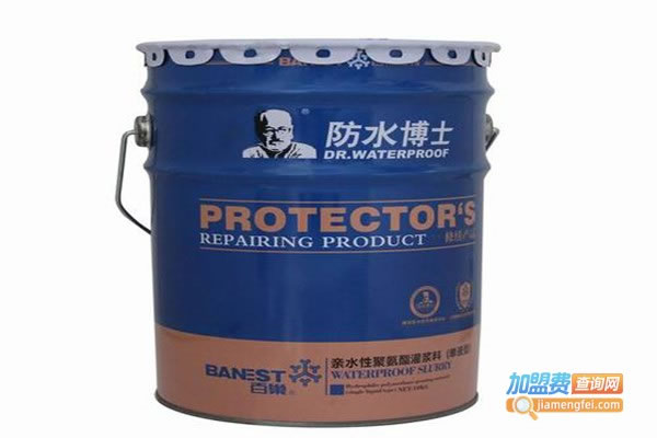 《防水博士涂料加盟费》