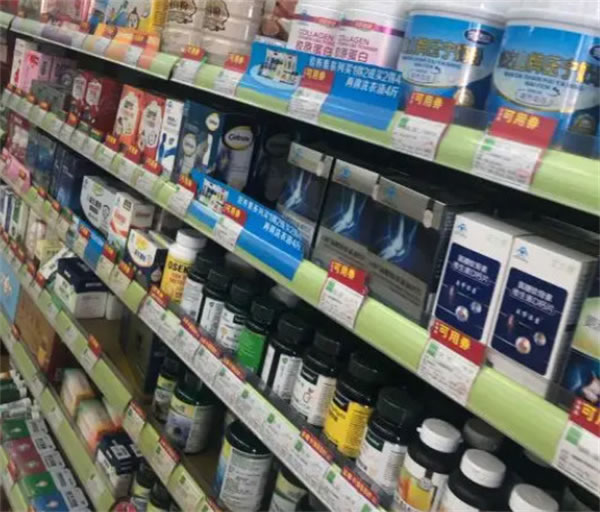 《福森大药房加盟费》