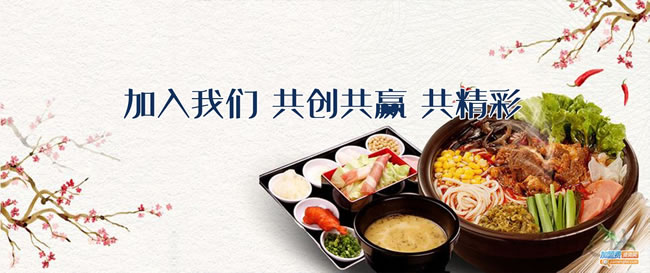《傅氏过桥米线加盟费》