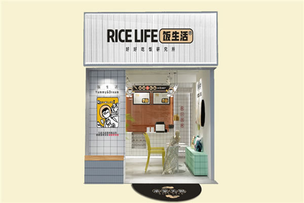 《饭生活便当加盟费》