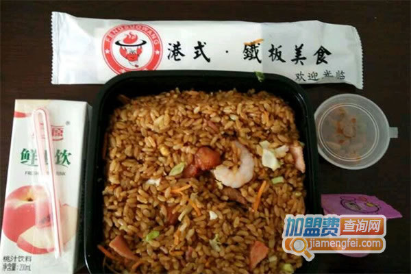 《丰索旺铁板炒饭加盟费》