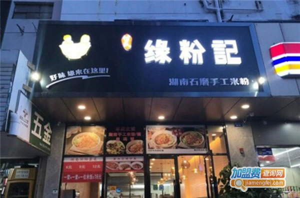 ԵۼǼ˷ѡ
