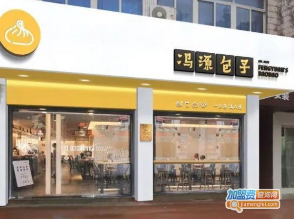 《冯源包子铺加盟费》