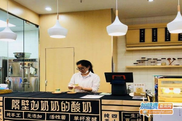 《隔壁刘奶奶加盟费》