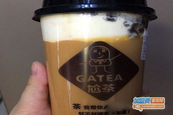 《尬茶加盟费》
