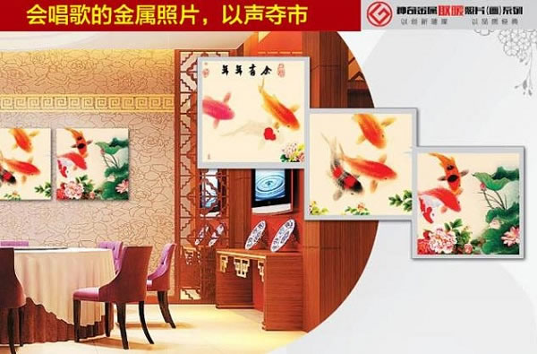 《高创金属照片加盟费》