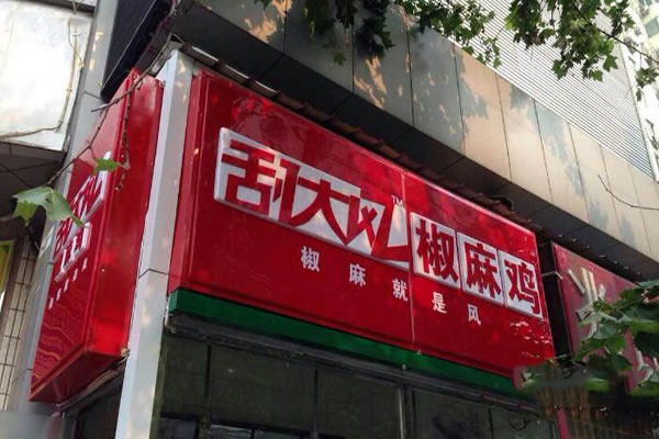 δ罷鼦˷ѡ