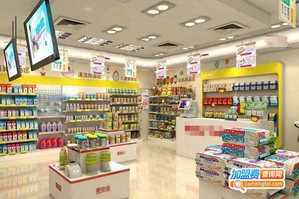 《高档母婴店加盟费》