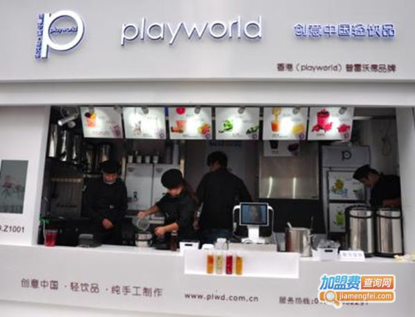 㶫PLAYWORLDƷ˷ѡ