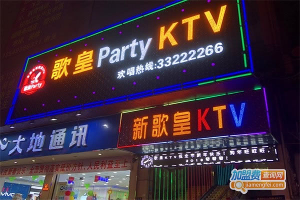 KTV˷ѡ