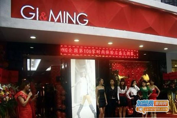 GI&MING˷ѡ