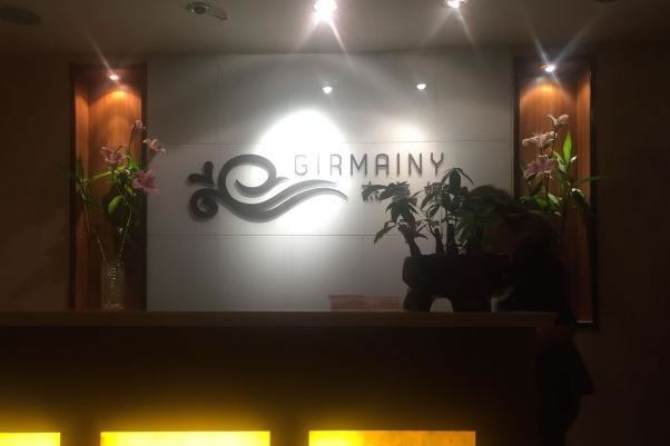 Girmainy  SPA˷ѡ