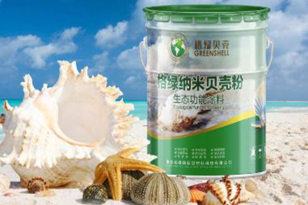 《格绿贝壳粉加盟费》