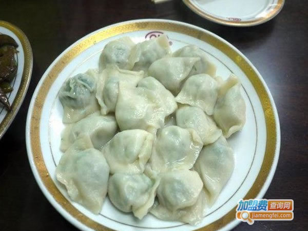¶ӹݼ˷ѡ