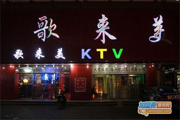 KTV˷ѡ