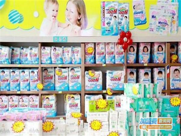 《给力母婴用品加盟费》