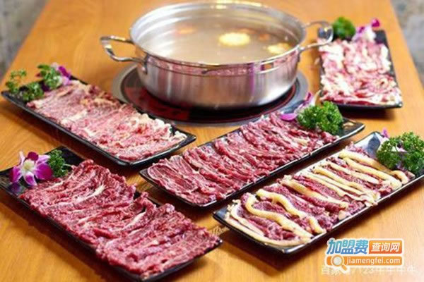 《宫牛牛肉火锅加盟费》
