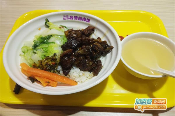 《谷膳闽味台湾卤肉饭加盟费》