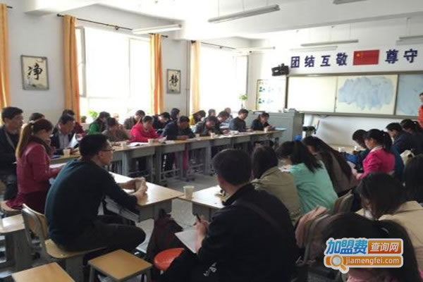 《国思语文加盟费》