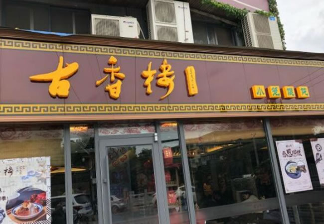 ¥˷ѡ