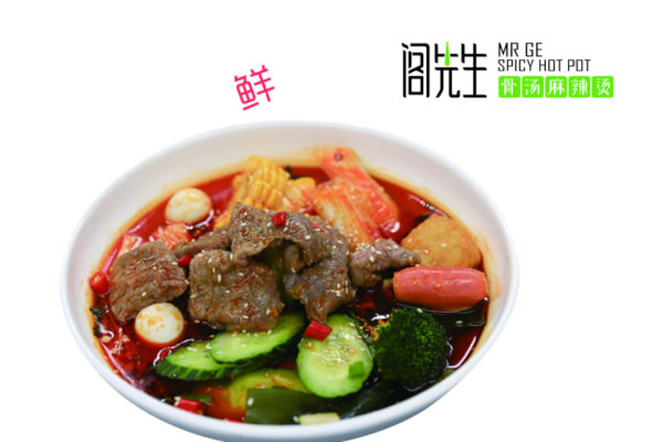 《阁先生麻辣烫加盟费》