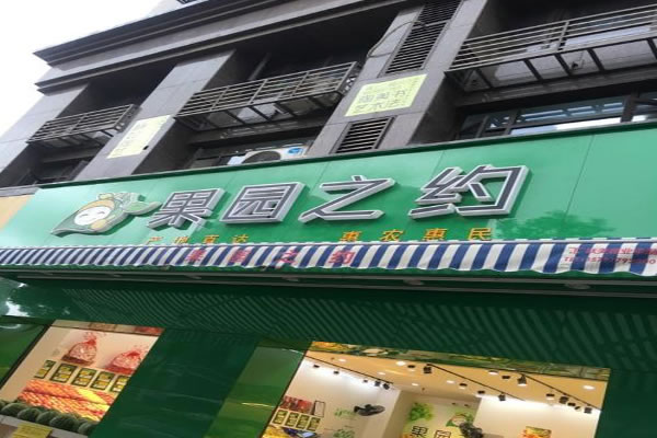 ԰֮Լ˷ѡ