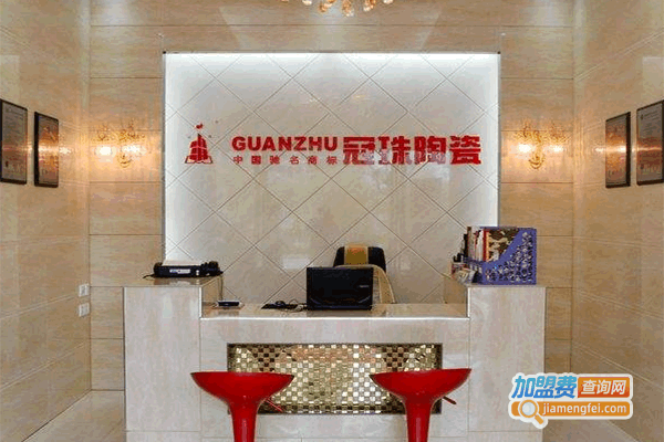 《冠珠陶瓷仿古砖加盟费》