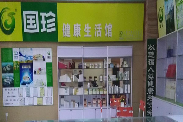 《国珍养生馆加盟费》