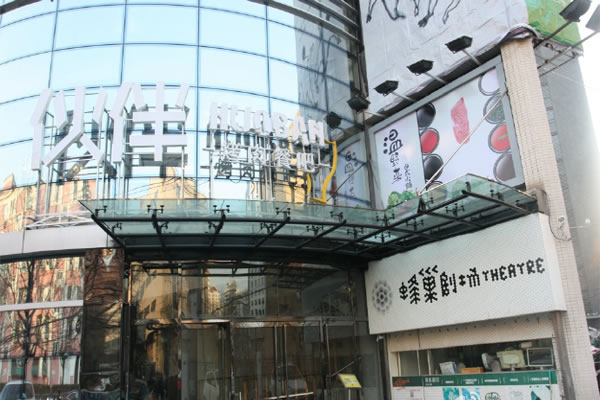 《伙伴烤肉餐吧加盟费》