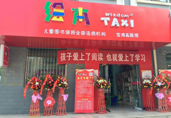汾taxi˷ѡ