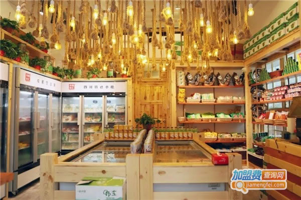 《煌大鲜火锅烧烤食材超市加盟费》