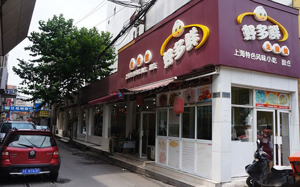 öݼ˷ѡ
