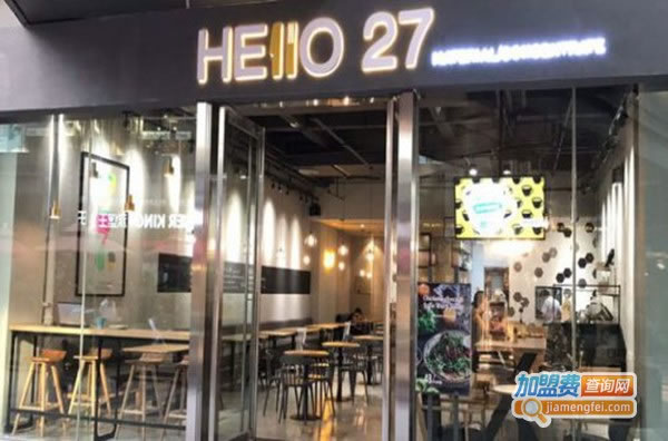 《HELLO 27轻食加盟费》