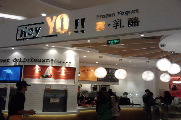 heyyoϲҼ˷ѡ