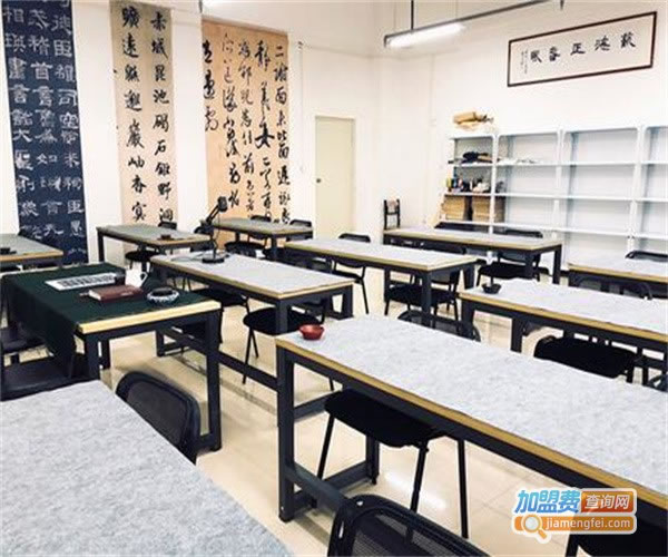 《翰和书法加盟费》