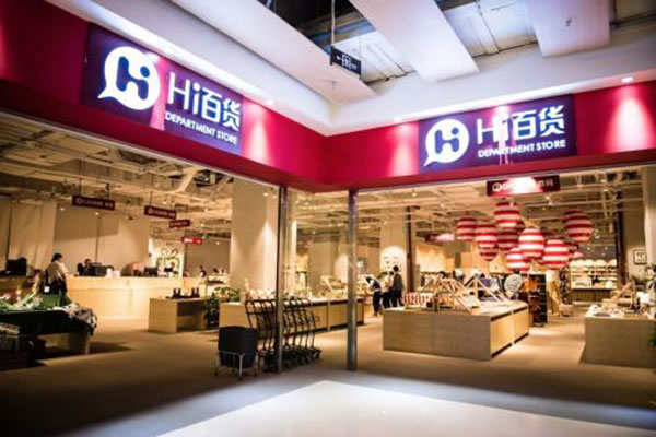 《hi百货加盟费》
